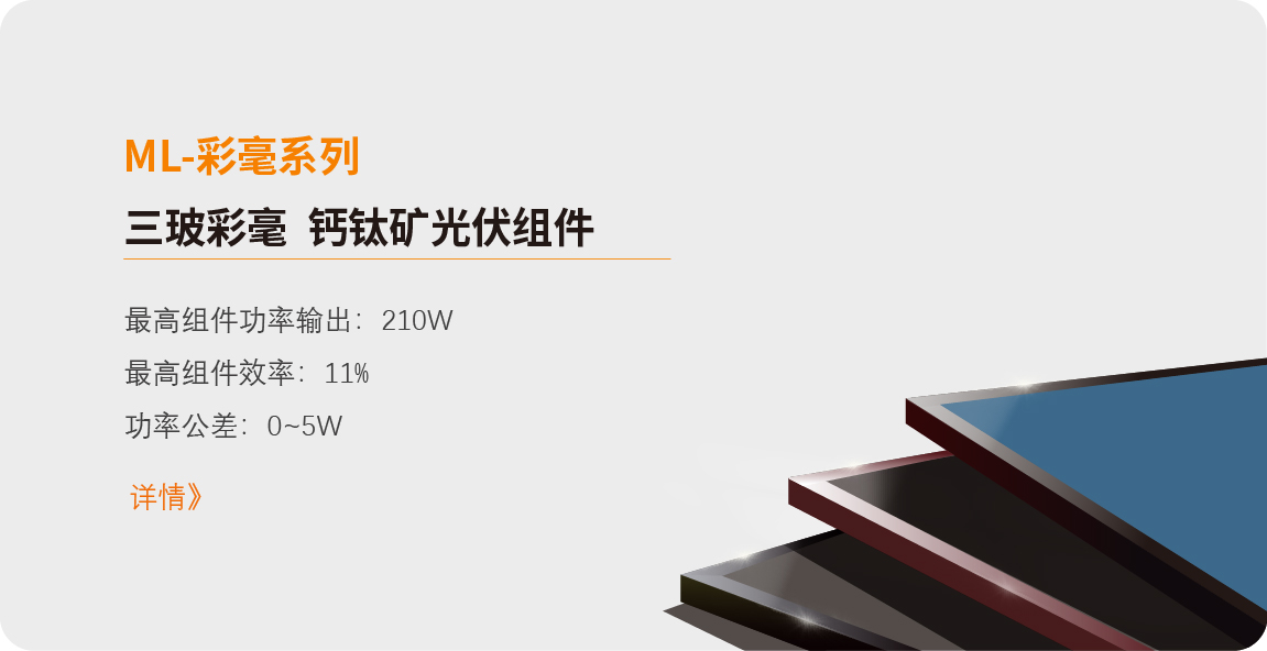 彩毫系列