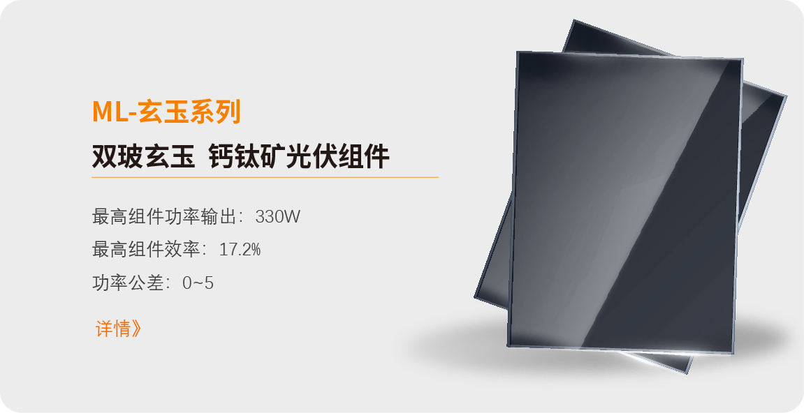 玄玉系列