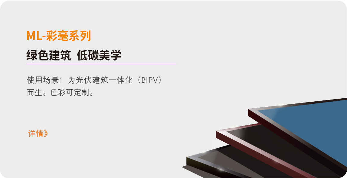 彩毫系列